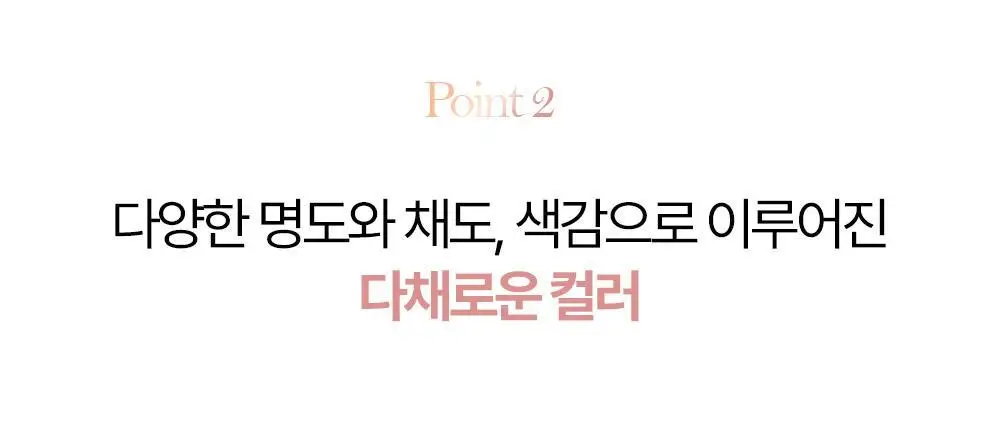 [NEW젤테일] 홀리카홀리카 마이페이브 피스 아이섀도우/젤테일/피스 빔/피스 밤 상세페이지 42